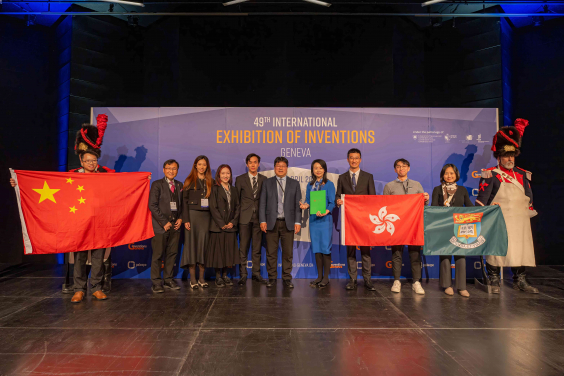 港大創新科研項目於49屆日内瓦國際發明展贏取42個獎項。